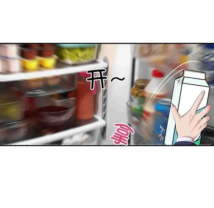 母女 - 第1話52.jpg,母女 - 第1話52,母女 - 第1話