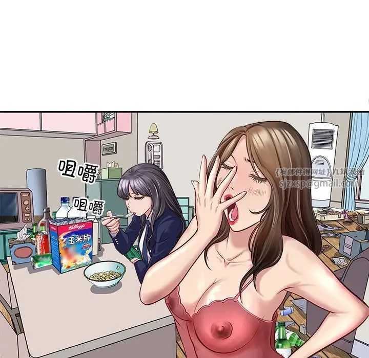母女 - 第1話63.jpg,母女 - 第1話63,母女 - 第1話