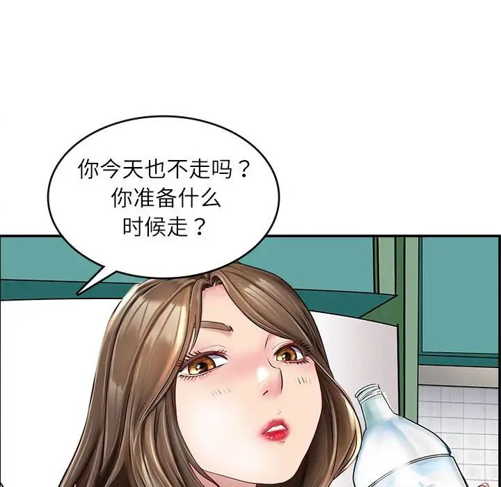 母女 - 第1話67.jpg,母女 - 第1話67,母女 - 第1話