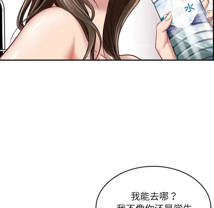 母女 - 第1話68.jpg,母女 - 第1話68,母女 - 第1話