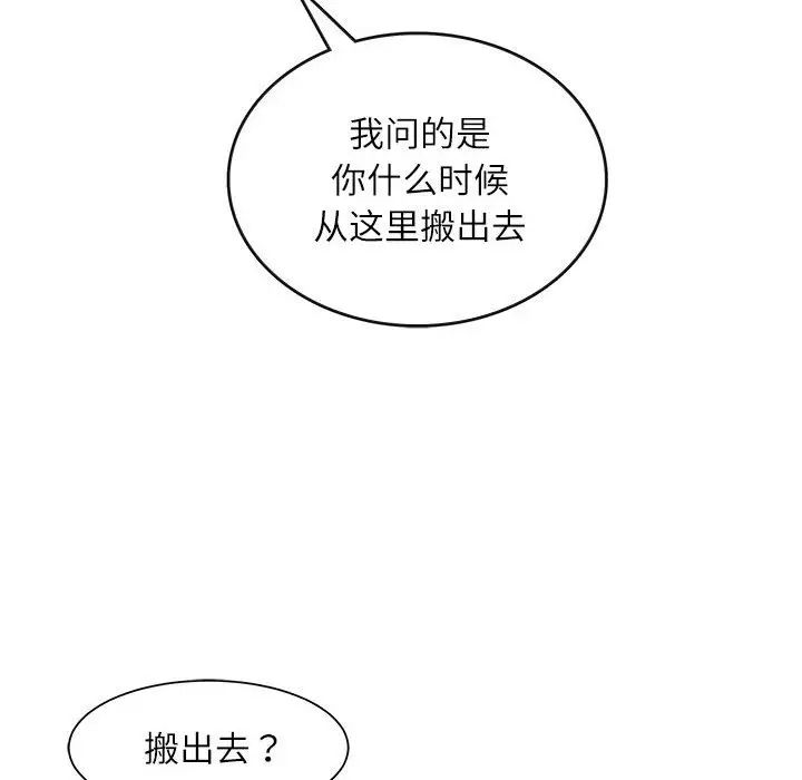 母女 - 第1話70.jpg,母女 - 第1話70,母女 - 第1話