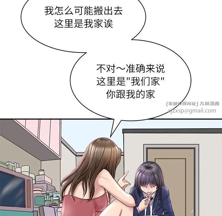 母女 - 第1話72.jpg,母女 - 第1話72,母女 - 第1話