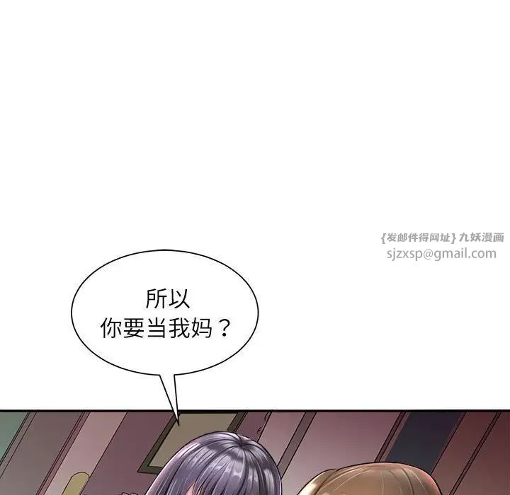 母女 - 第1話76.jpg,母女 - 第1話76,母女 - 第1話