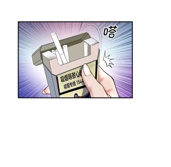 母女 - 第1話84.jpg,母女 - 第1話84,母女 - 第1話
