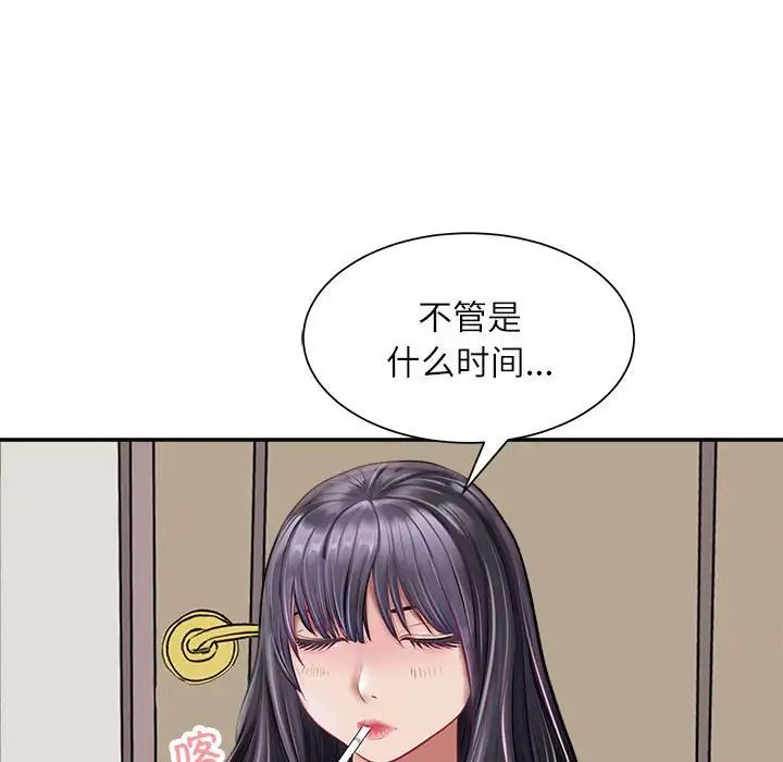 母女 - 第1話85.jpg,母女 - 第1話85,母女 - 第1話
