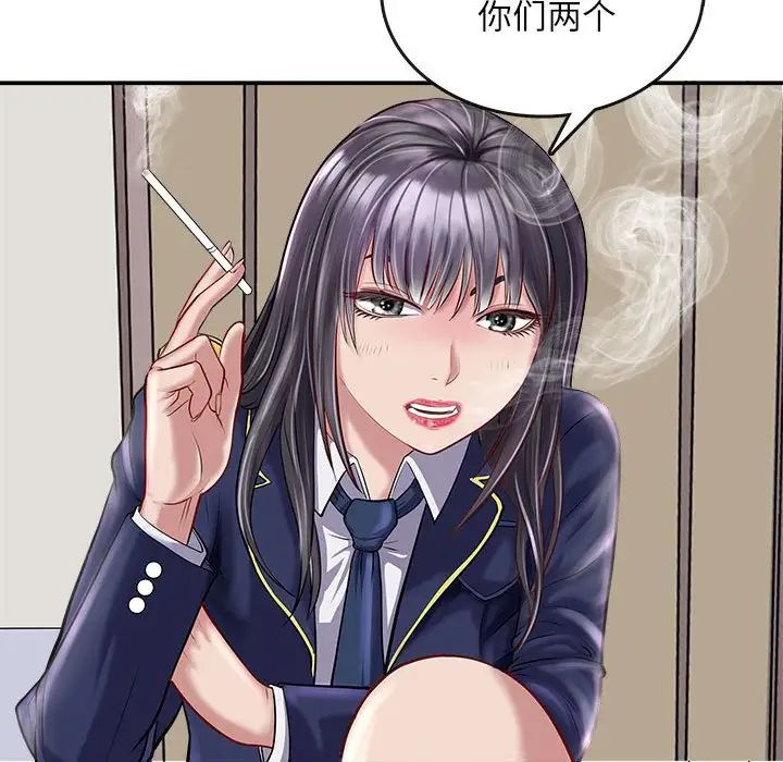 母女 - 第1話89.jpg,母女 - 第1話89,母女 - 第1話
