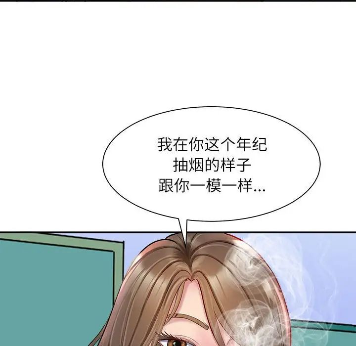 母女 - 第1話90.jpg,母女 - 第1話90,母女 - 第1話