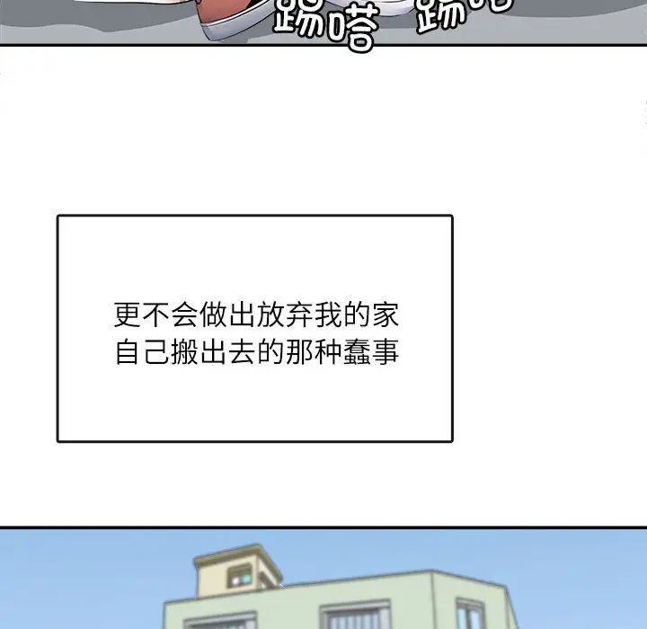 母女-第1章-图片101