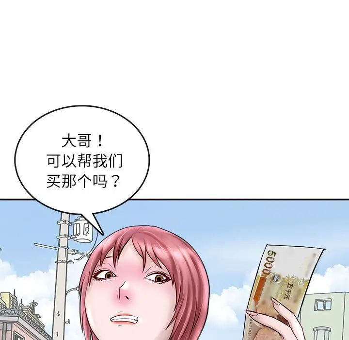 母女 - 第1話105.jpg,母女 - 第1話105,母女 - 第1話