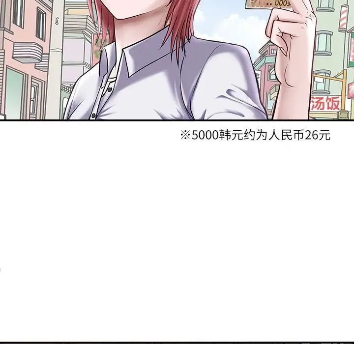 母女 - 第1話106.jpg,母女 - 第1話106,母女 - 第1話