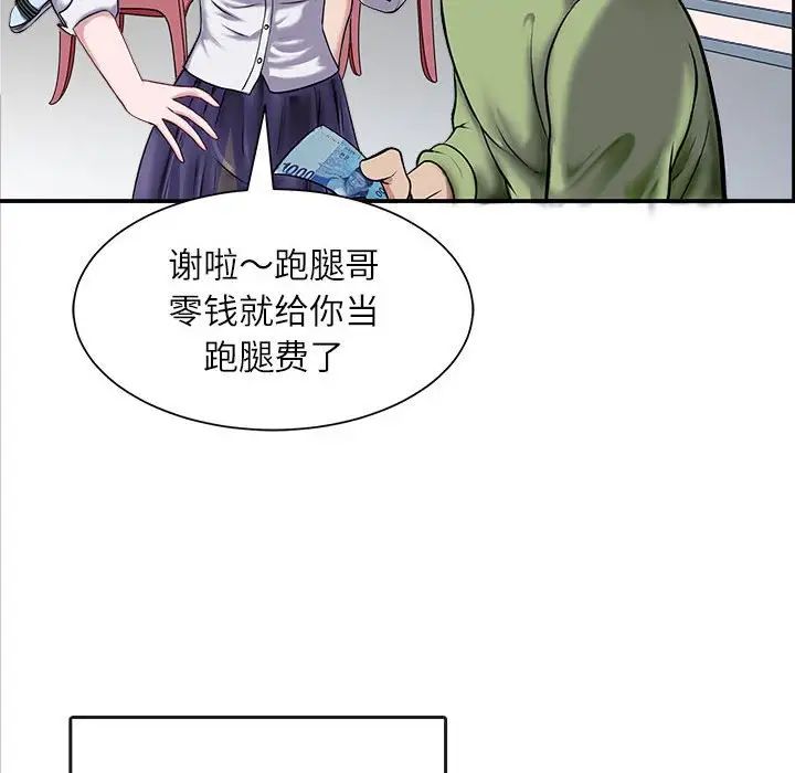 母女 - 第1話108.jpg,母女 - 第1話108,母女 - 第1話