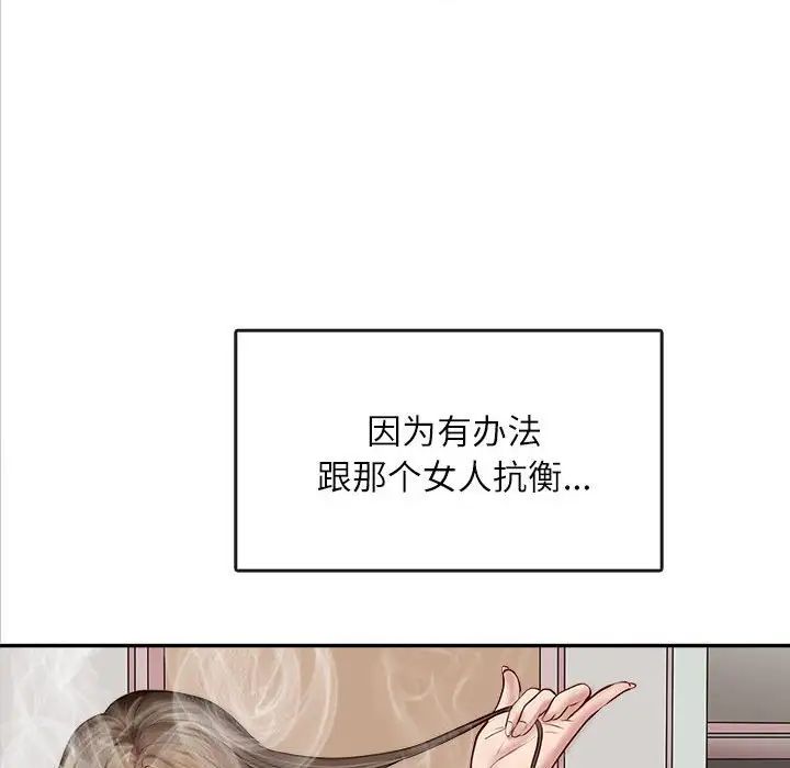 母女 - 第1話110.jpg,母女 - 第1話110,母女 - 第1話
