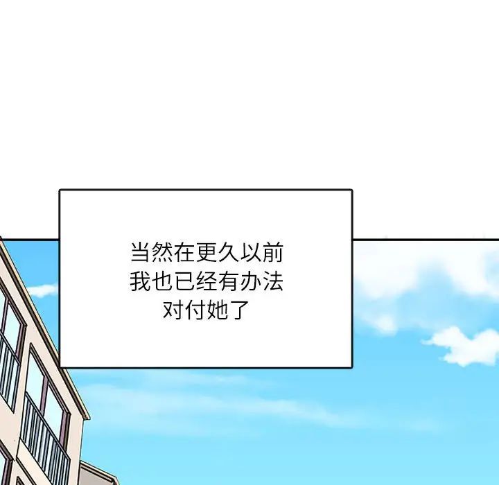 母女 - 第1話113.jpg,母女 - 第1話113,母女 - 第1話