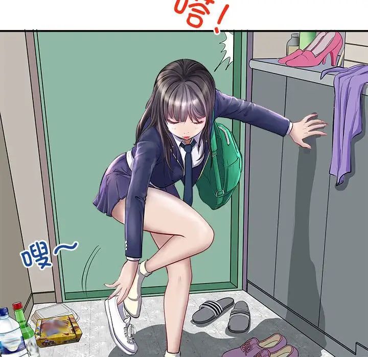 母女 - 第1話116.jpg,母女 - 第1話116,母女 - 第1話