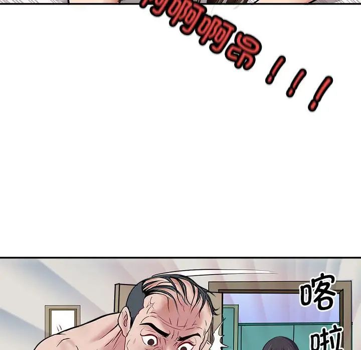 母女 - 第1話124.jpg,母女 - 第1話124,母女 - 第1話