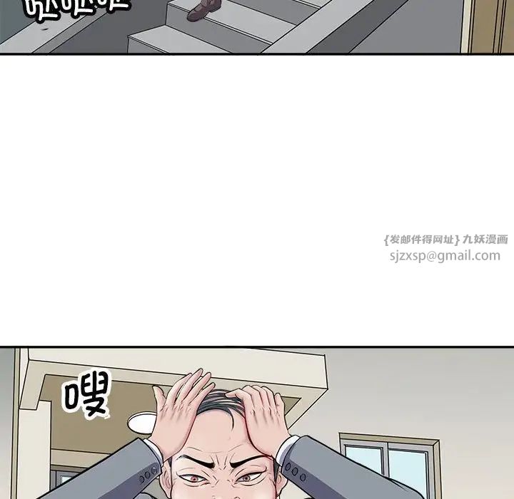 母女 - 第1話130.jpg,母女 - 第1話130,母女 - 第1話