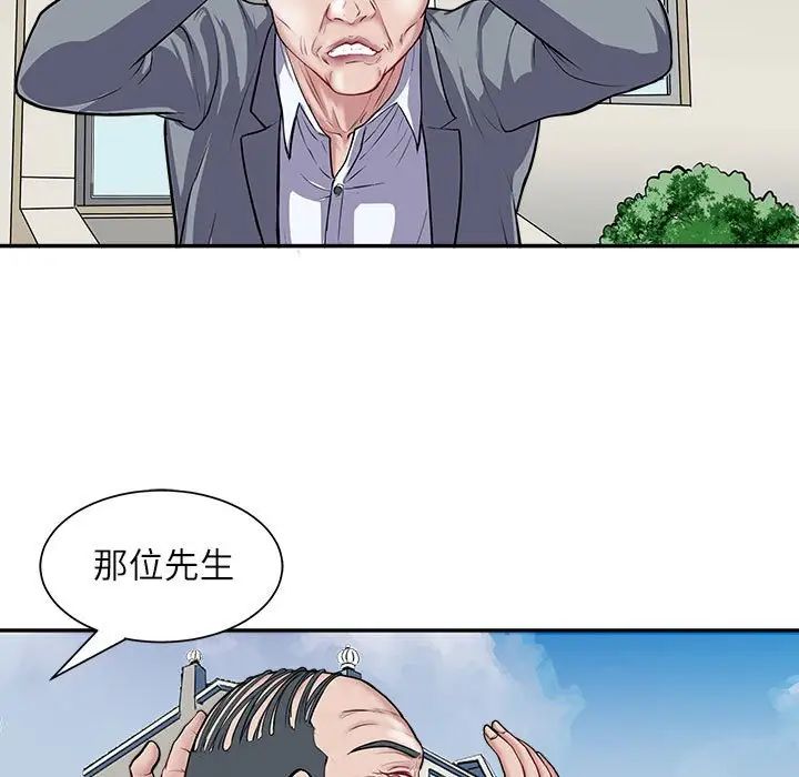 母女 - 第1話131.jpg,母女 - 第1話131,母女 - 第1話