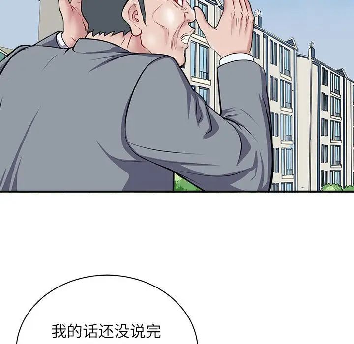 母女第1话