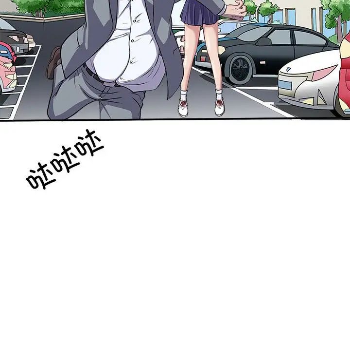 母女 - 第1話140.jpg,母女 - 第1話140,母女 - 第1話
