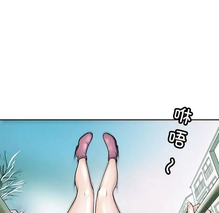 母女第2话