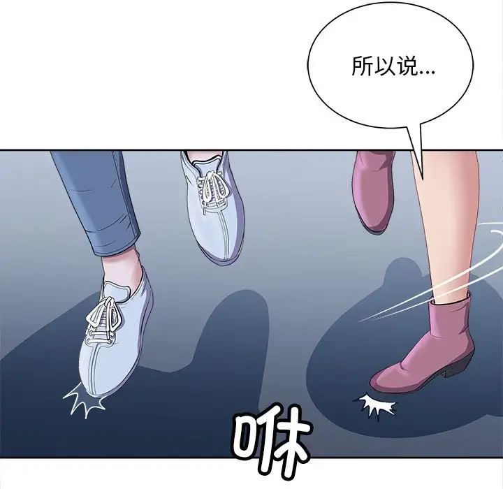 母女第2话
