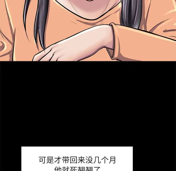 母女第2话