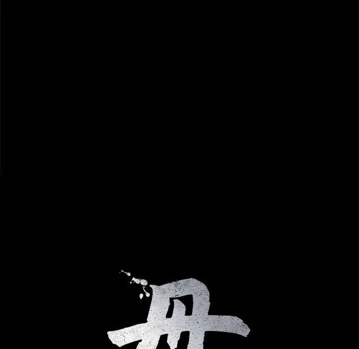 母女第3话
