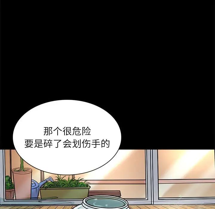 母女第3话