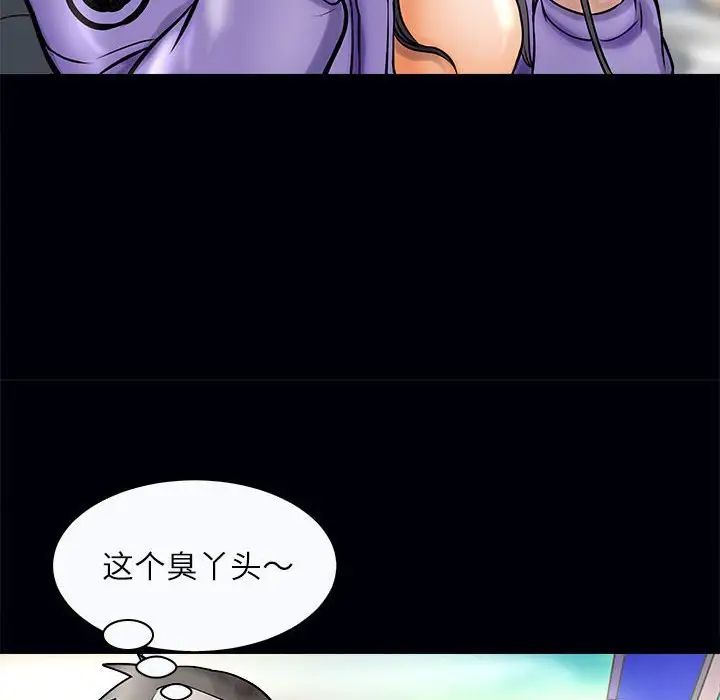母女第3话