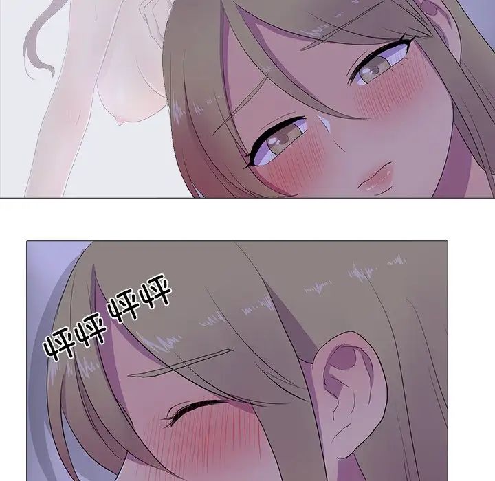 真人实境秀第6話