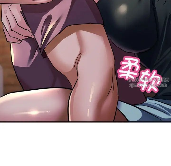 亲家的女人们第12話