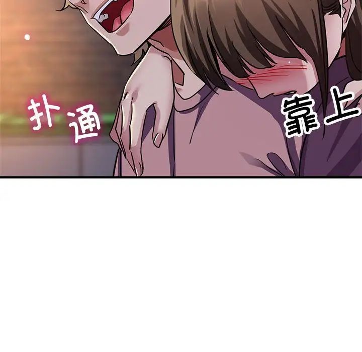 亲家的女人们第12話