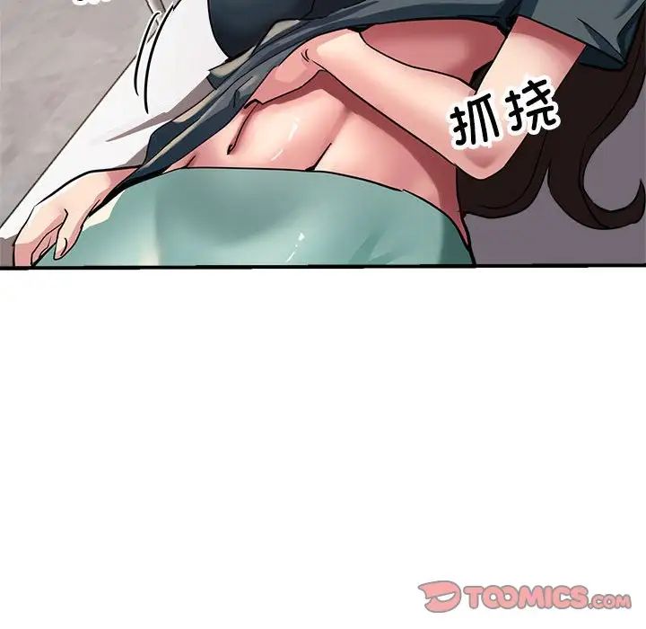 亲家的女人们第12話