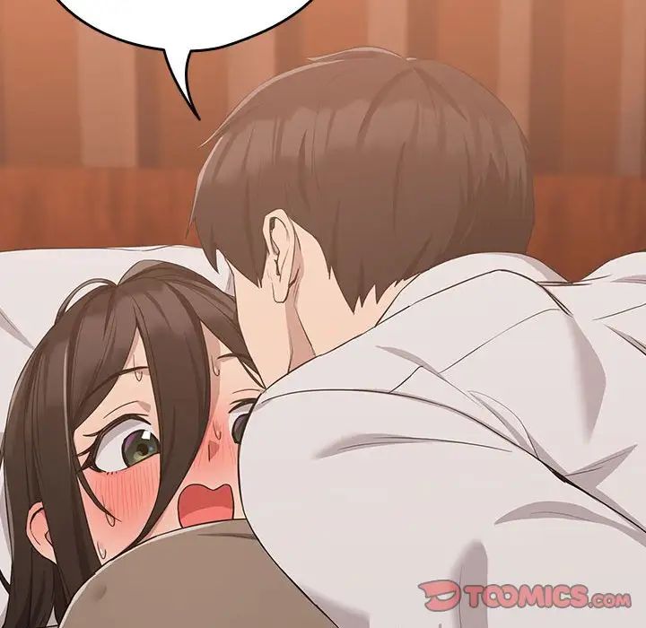 下班后的例行恋爱第14話