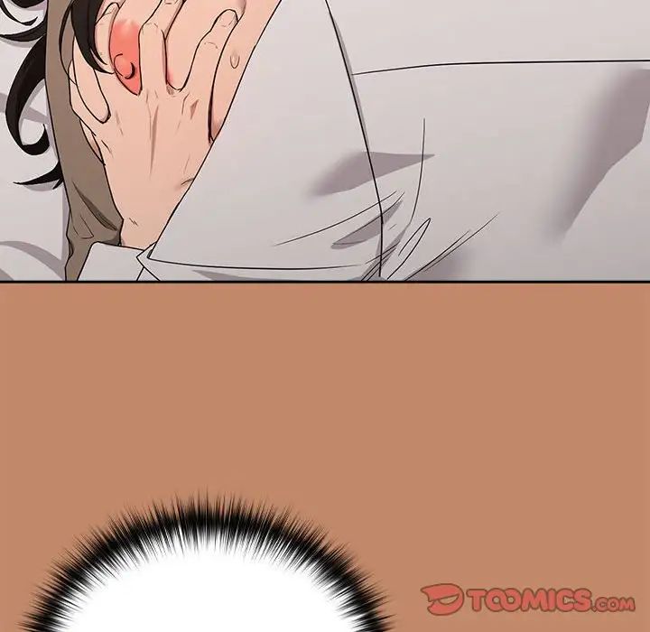 下班后的例行恋爱第14話