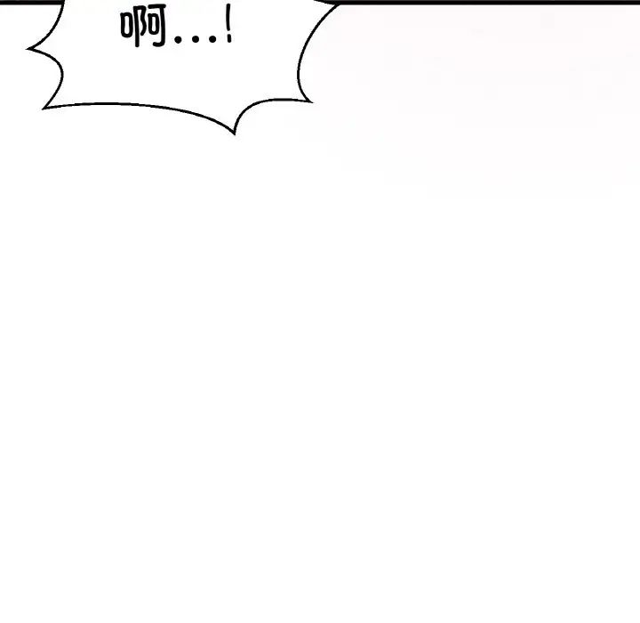 我的女王第30話