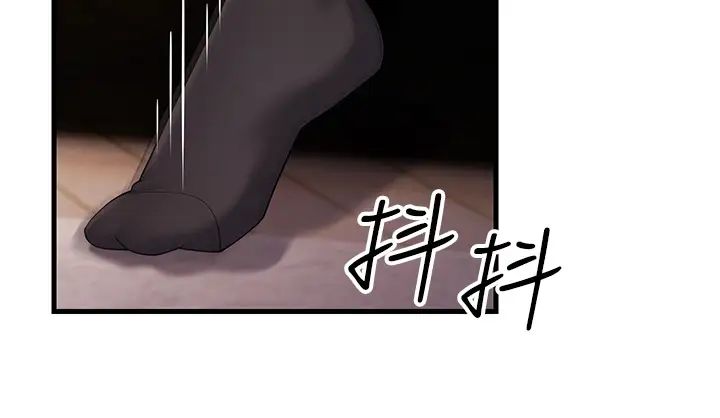 跑友变岳母第41話-我不乾淨瞭,你在意嗎?