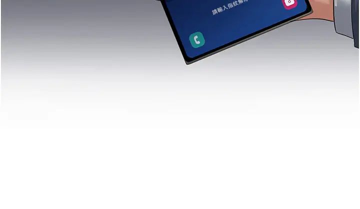 跑友变岳母第41話-我不乾淨瞭,你在意嗎?