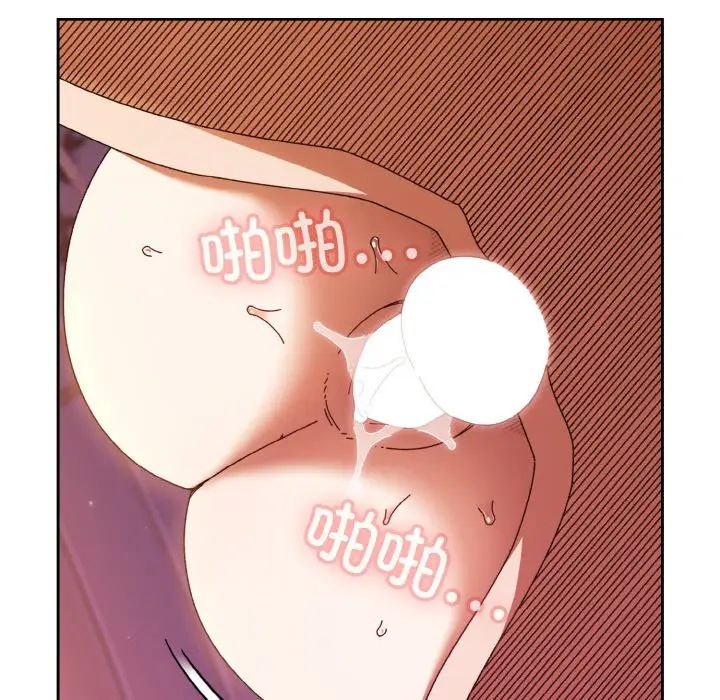 老大!请把女儿交给我!第33話