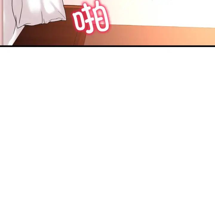 渴望占有她第22話