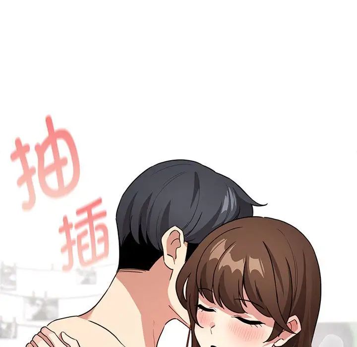 疫情下的家教生活第124話