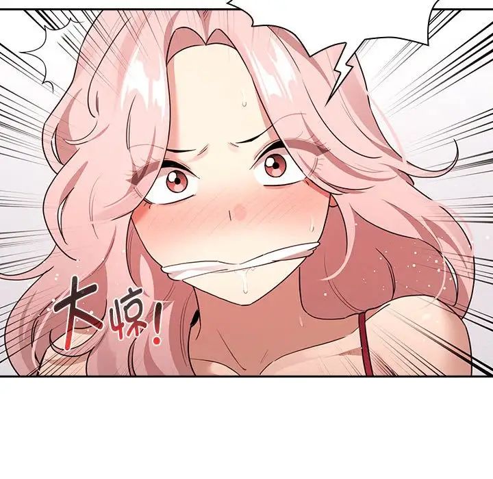 疫情下的家教生活第124話