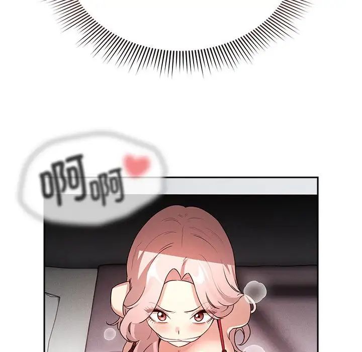 疫情下的家教生活第124話