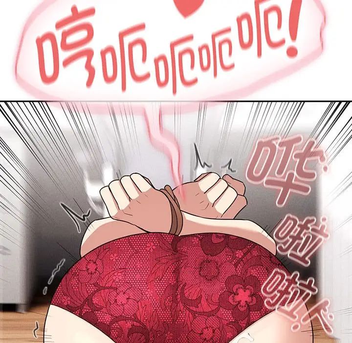 疫情下的家教生活第124話