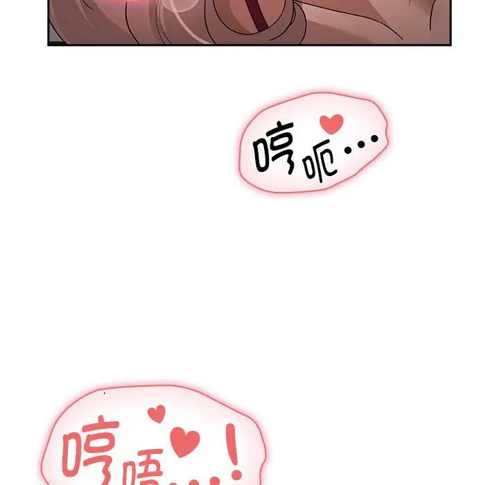 疫情下的家教生活第124話