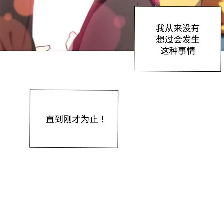 我的梦幻女友第15話