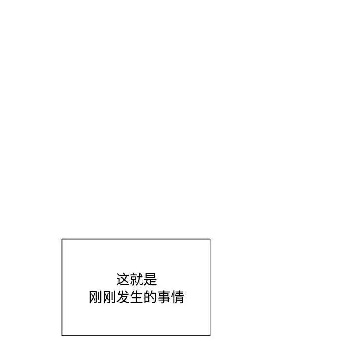 我的梦幻女友第15話