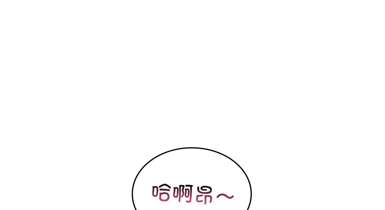 年轻代表第25話