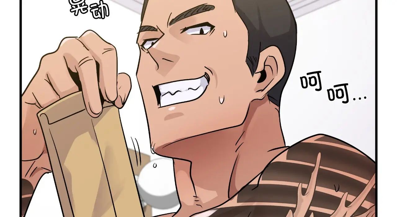 年轻代表第25話