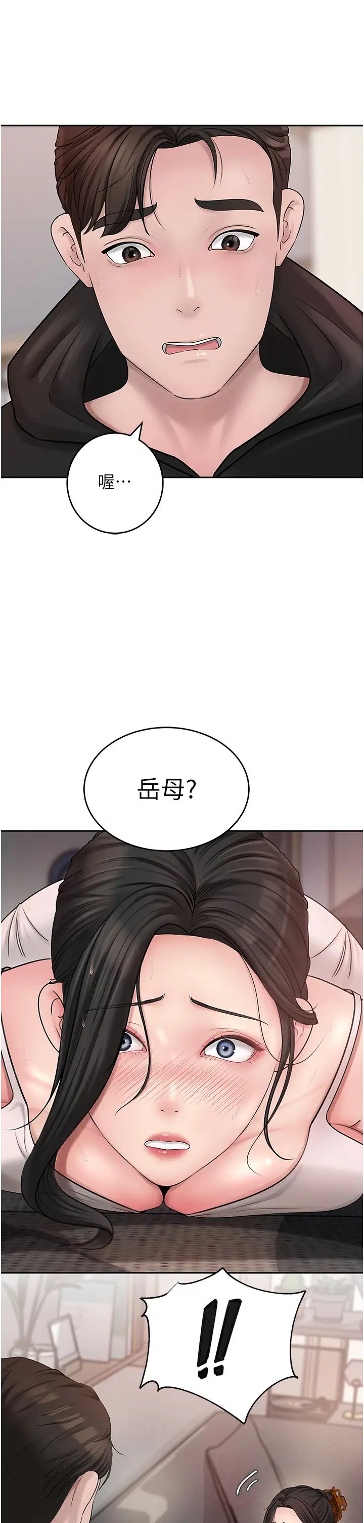 岳母为何那样第11話-小穴好久沒被滋潤瞭…